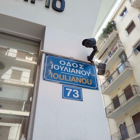 New Studio Next To Metro For 2 People Афины Экстерьер фото