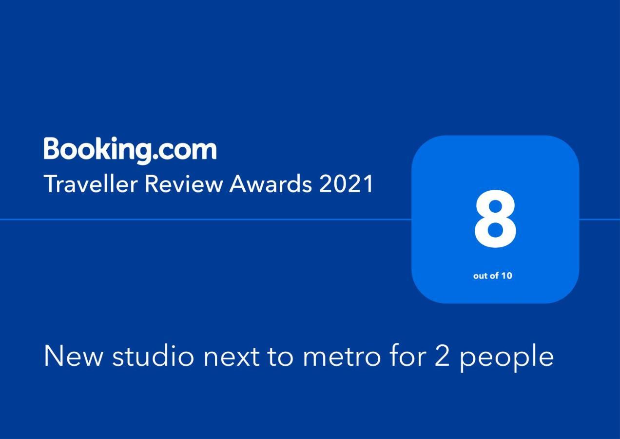 New Studio Next To Metro For 2 People Афины Экстерьер фото