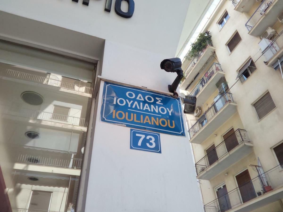 New Studio Next To Metro For 2 People Афины Экстерьер фото