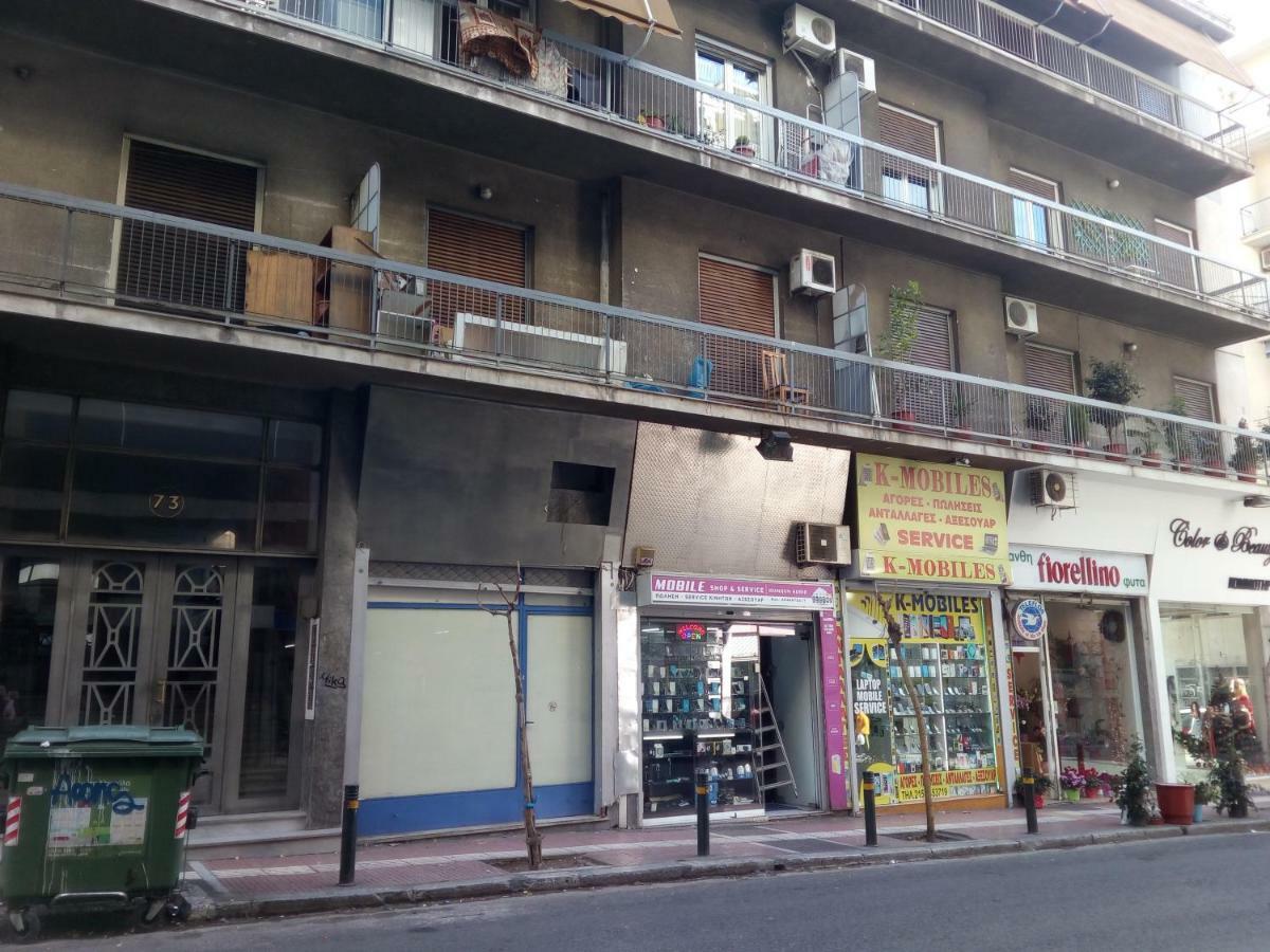 New Studio Next To Metro For 2 People Афины Экстерьер фото