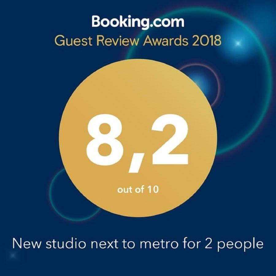 New Studio Next To Metro For 2 People Афины Экстерьер фото
